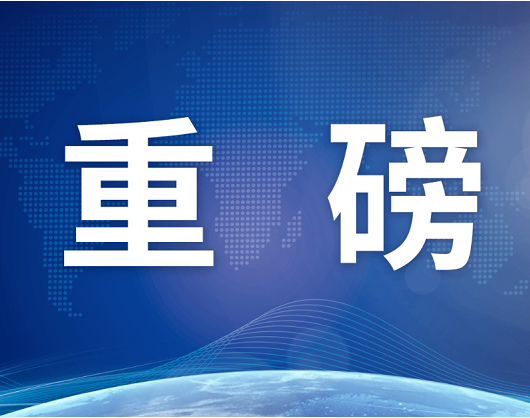 重磅！聯(lián)食認(rèn)證推出社會(huì)責(zé)任管理體系認(rèn)證